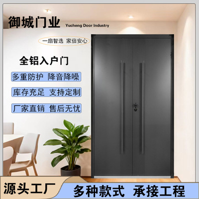 出口贸易大门偏轴门中轴门全铝门工厂系统门平开门入户门工厂直销