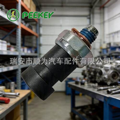 12635992 油压传感器  厂家供应