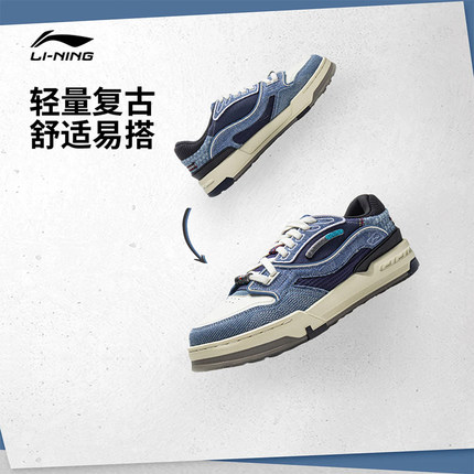 李宁001 BTC 3休闲鞋男女鞋2025秋新款小白板鞋低帮运动鞋AGCV281