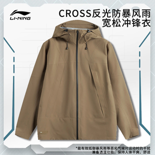 李宁冲锋衣男2025冬季 户外体育防风保暖宽松连帽运动外套AFDU539