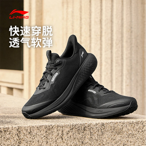 李宁网面休闲鞋官方正品软弹防滑