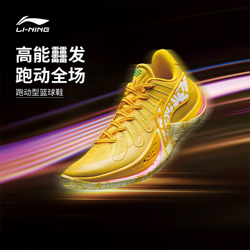 李宁音速14篮球鞋男2026夏季新款实战低帮专业比赛运动鞋ABAW015