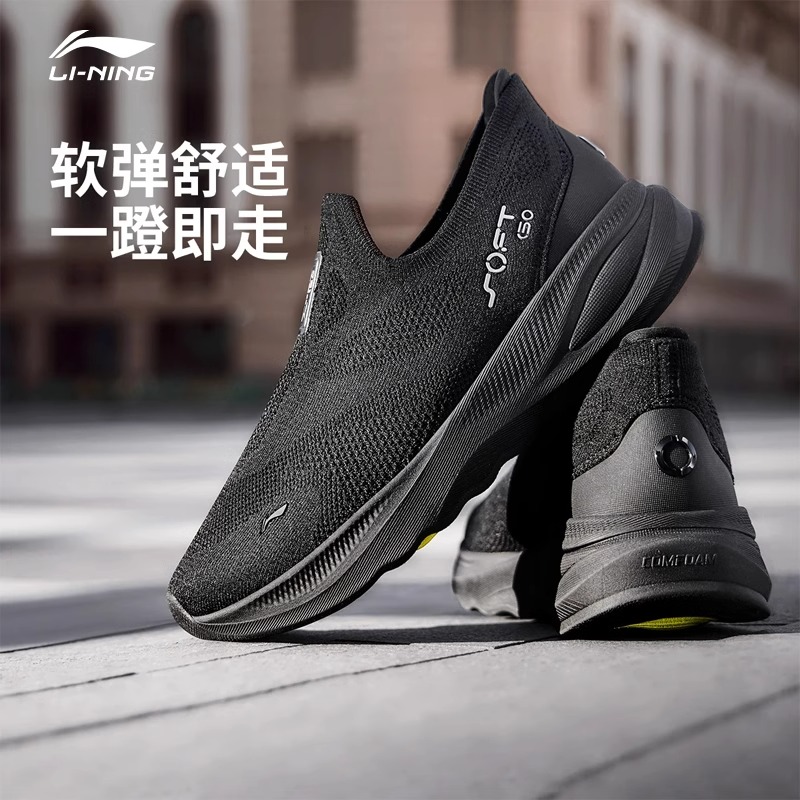 李宁SoftGo2KNIT官方正品鞋子