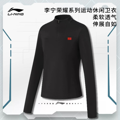 李宁卫衣女官方正品女装上衣长袖