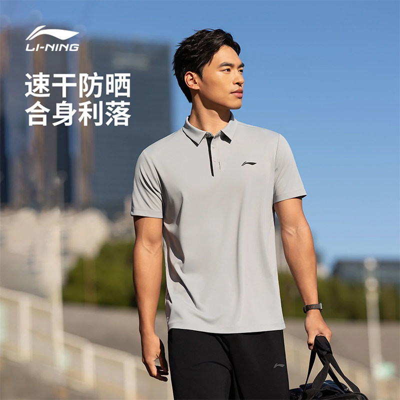 李宁POLO衫男子2026夏季新款商务翻领T恤运动透气休闲短袖APLW163