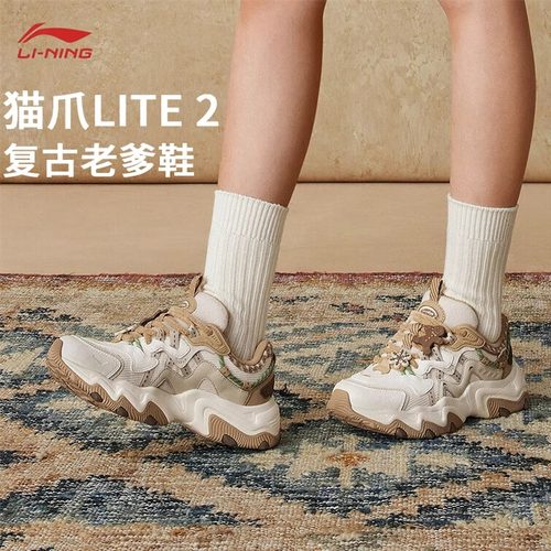 李宁猫爪LITE2官方正品老爹鞋女