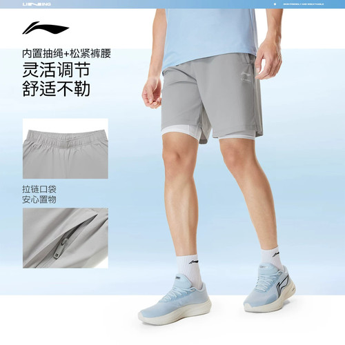 李宁短裤男官方正品训练宽松凉感