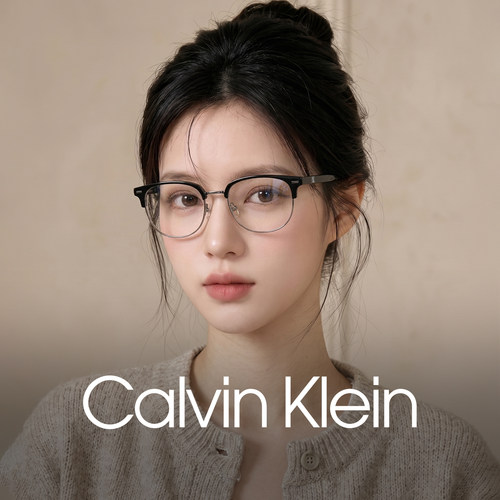 ck眼镜可配蔡司镜片百搭纯欲半框