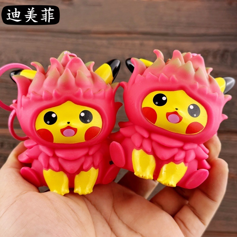 新品发光亮灯火龙果榴莲皮卡丘钥匙扣小挂件礼品小礼品娃娃机