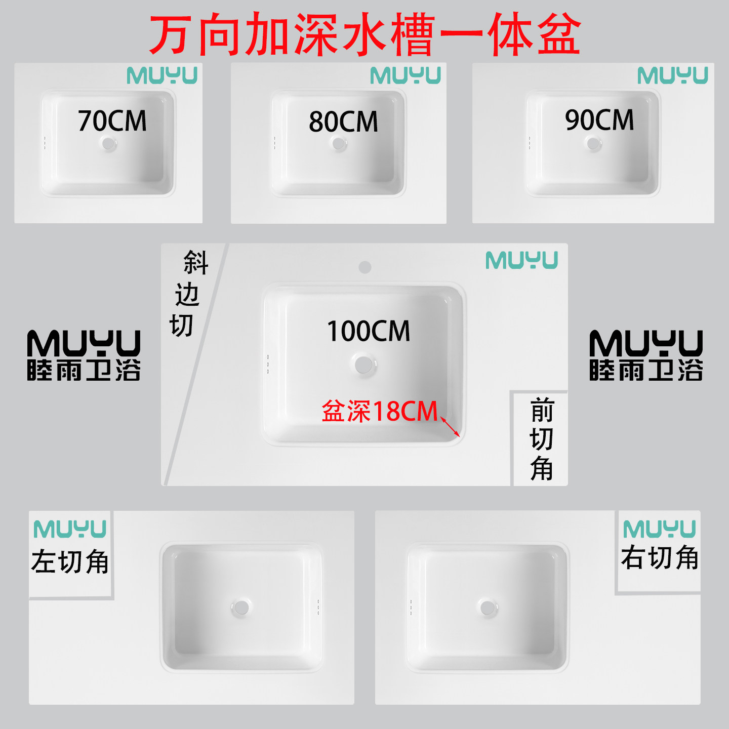 陶瓷一体盆浴室洗手盆池洗脸洗漱台盆阳台加深洗衣盆切角定制60宽,家装主材,盆、台一体成型式台盆,淘宝优惠券,粉丝福利购,淘宝优惠卷