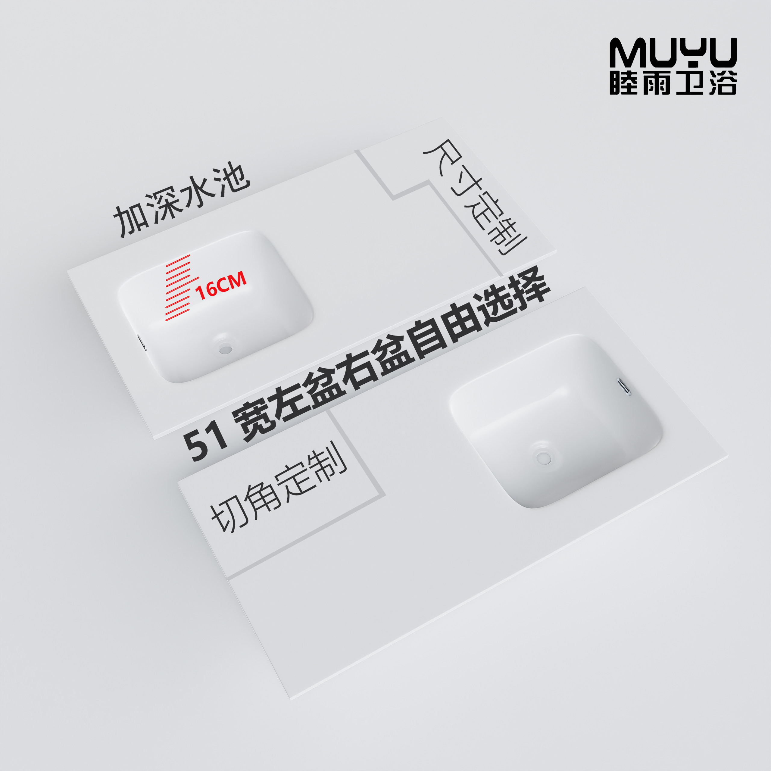 陶瓷一体盆定制加深洗手盆家用洗漱洗脸盆阳台切角洗衣池左偏右盆,家装主材,浴室柜,淘宝优惠券,粉丝福利购,淘宝优惠卷