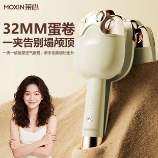 茉心猫爪蛋卷头卷发棒蛋蛋卷大波浪32mm羊毛卷懒人烫卷水波纹夹板