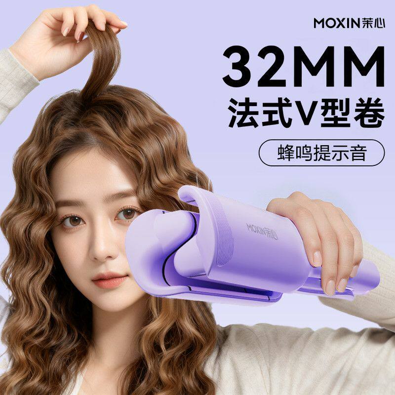 茉心蛋卷卷发棒负离子32mm 29.9元 - 线报酷
