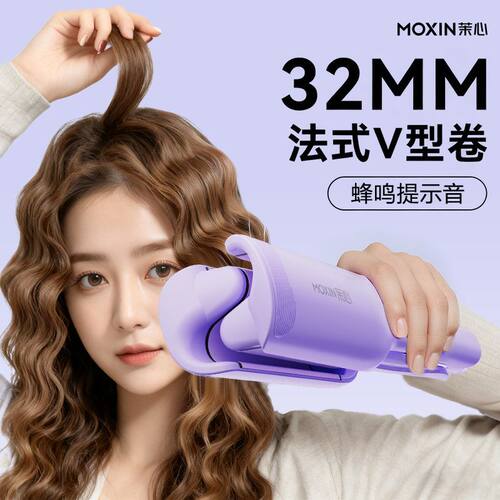 茉心蛋蛋卷发棒负离子夹板32mm