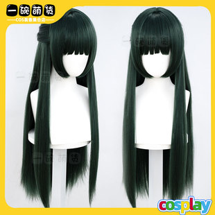 绝区零 耀嘉音cos假发 天琴座 半扎长直特调黑绿混蓬中分