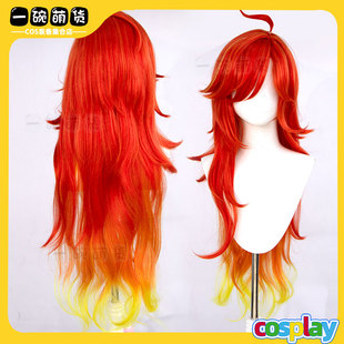 原神纳塔 玛薇卡cos假发 火神 分层渐变造型卷发