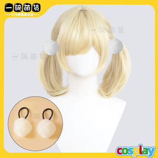虚拟偶像主播 时雨羽衣cos假发 美少女梦工厂4 双马尾毛球