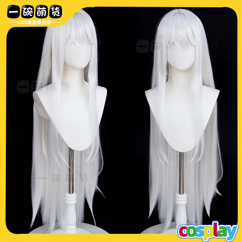 代号鸢安期cos假发如鸢白色长直