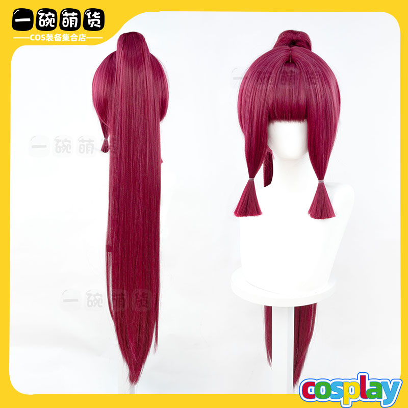 蚩梦cos假发画江湖之不良人