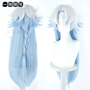 诸葛亮天机白泽cos假发 王者 混蓬丝 农药山海经皮肤