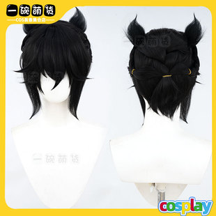 明日方舟 隐德莱希 隐德来希cos假发 混蓬蓬丝 头皮顶