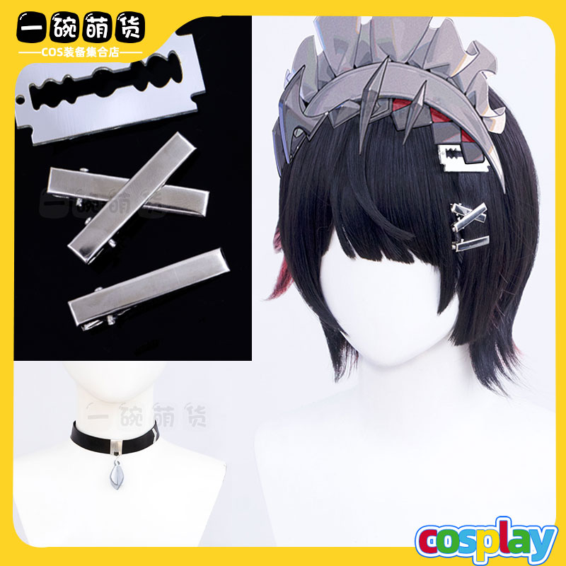 维多利亚家政艾莲乔cos假发