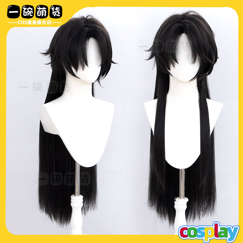 原神队长cos假发解雨臣长发