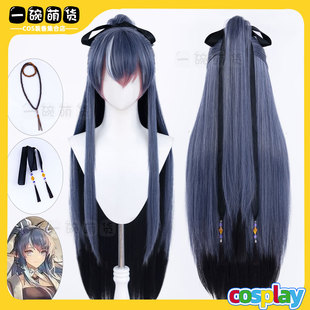 崖高梦远 令 明日方舟cos假发 cosplay假发 发饰配饰 渐变假毛