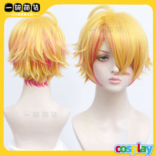 我推的孩子 星野爱久爱海阿库亚cos假发 打毛头顶