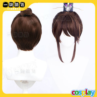 广陵王世子cos假发 代号鸢 柿子 女世子如鸢 少年 古风 发冠