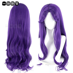 阿比盖尔cos假发 星露谷物语 偏分头皮 混蓬暗紫色卷发