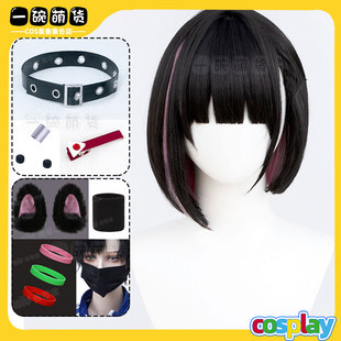 蔚碧蓝档案 杏山和纱cos假发 千纱 耳饰配饰 手作兽耳道具