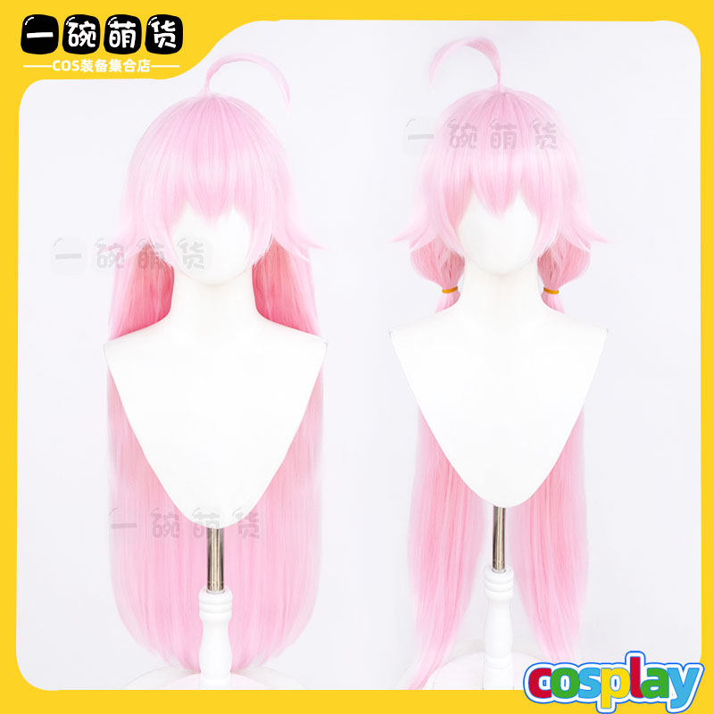 蔚/碧蓝档案cos 小鸟游星野cosplay假发 粉色蓬蓬丝长假毛