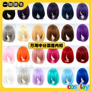 万用35cos假发 波波头内扣收脸 梨花头混丝加蓬中分毛坯混蓬