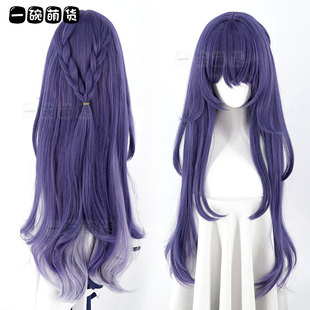 原神 菈乌玛cos假发 空月之歌 挪德卡莱鹿女 混蓬长发