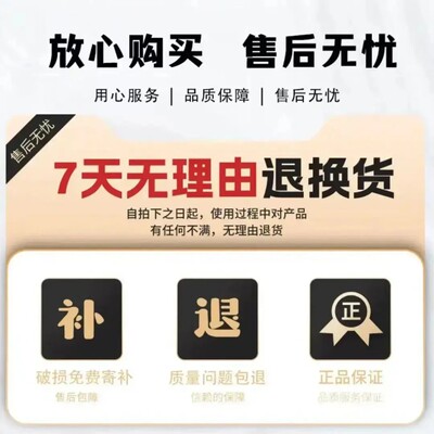 【全新升级】苦参益母草妇洁喷剂温和成分-DQ