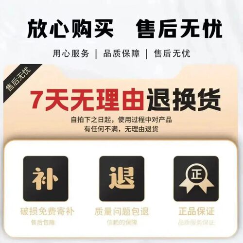 【全新升级】苦参益母草妇洁喷剂温和成分-DQ