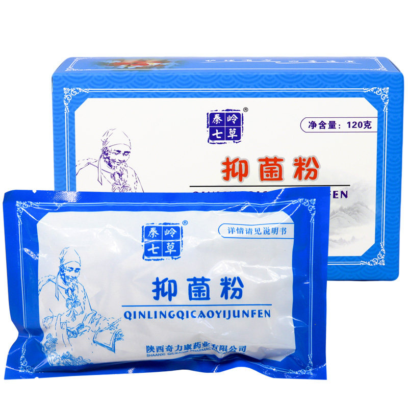 奇力康秦岭七草抑菌粉足轻松护足粉120g/盒XC 5958