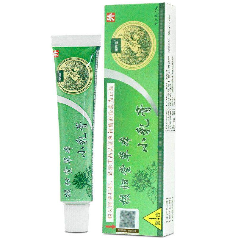小小王婴宝清肤膏18g/支抑菌乳膏草本萃取儿童软膏 9029