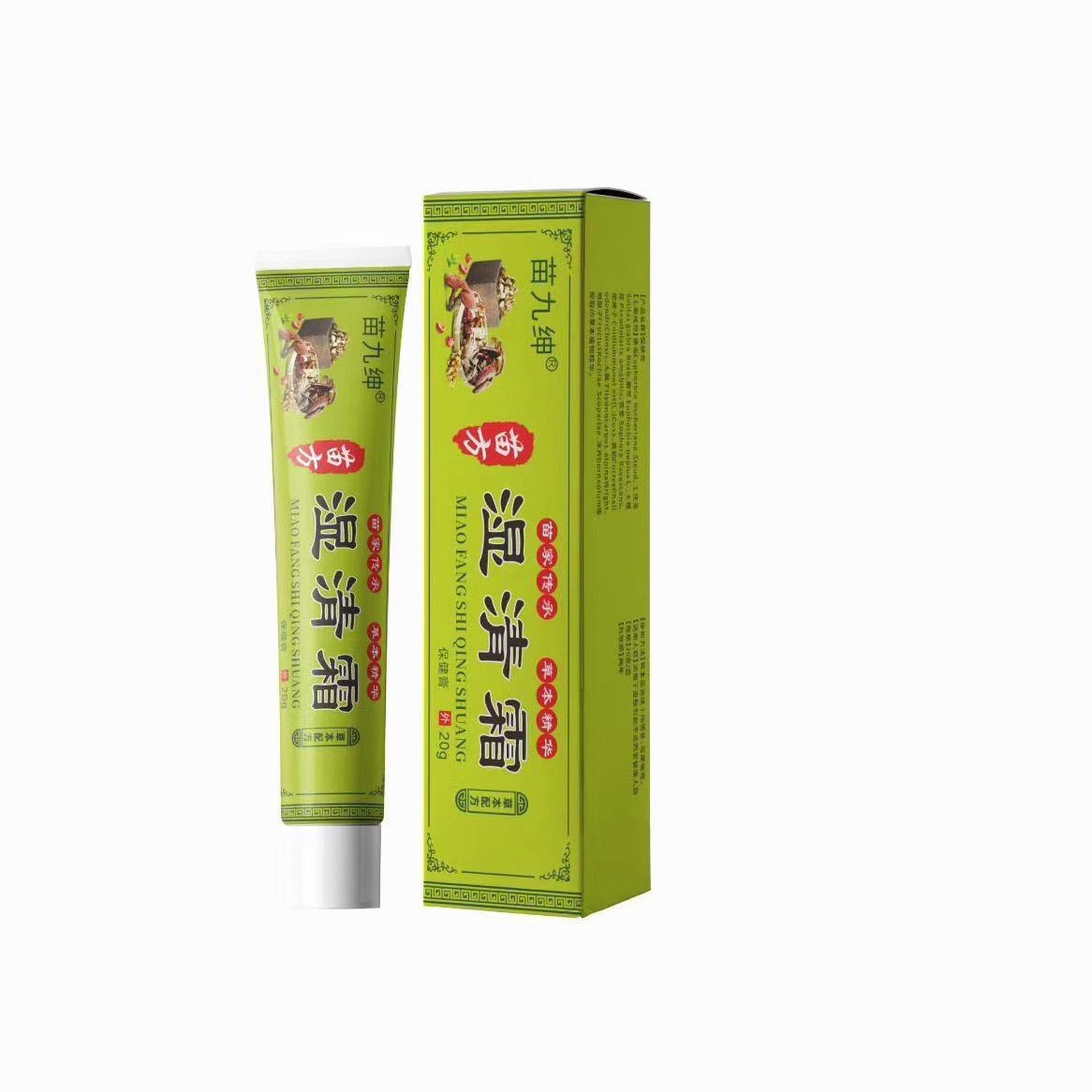 湿清霜剂乳膏湿清霜剂皮肤菌抑膏湿清霜剂软膏【天猫正品】0259