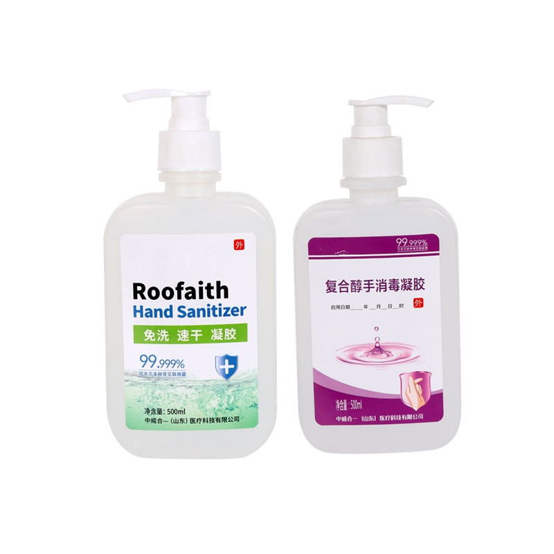 免洗手速干75%乙醇消毒液500ml