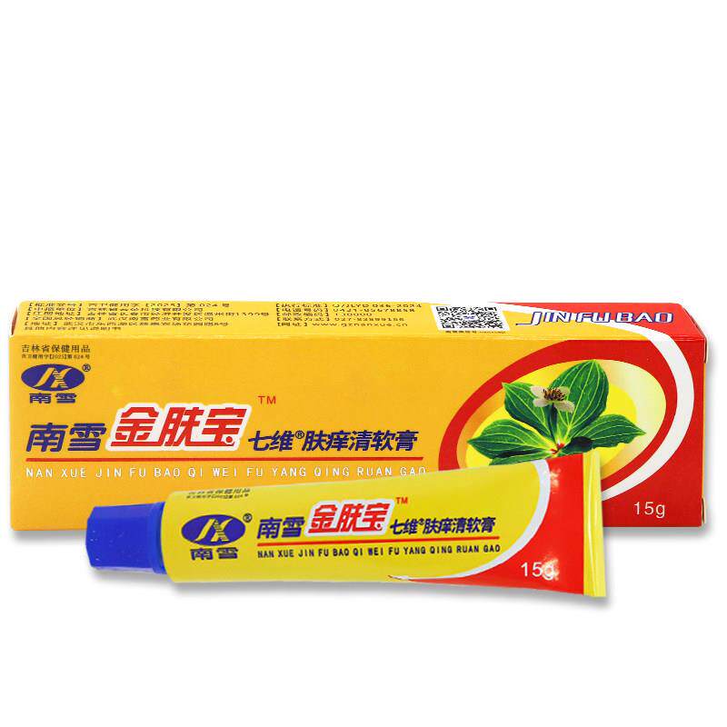 【药房正品】南雪金肤宝皮肤抑菌霜金肤王软膏外用乳膏官方正品LL