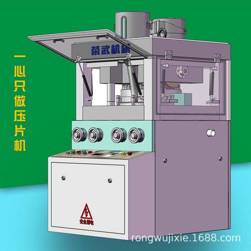 大型商用5D旋转式压片机全自动双色压片糖果制压片机新款加强