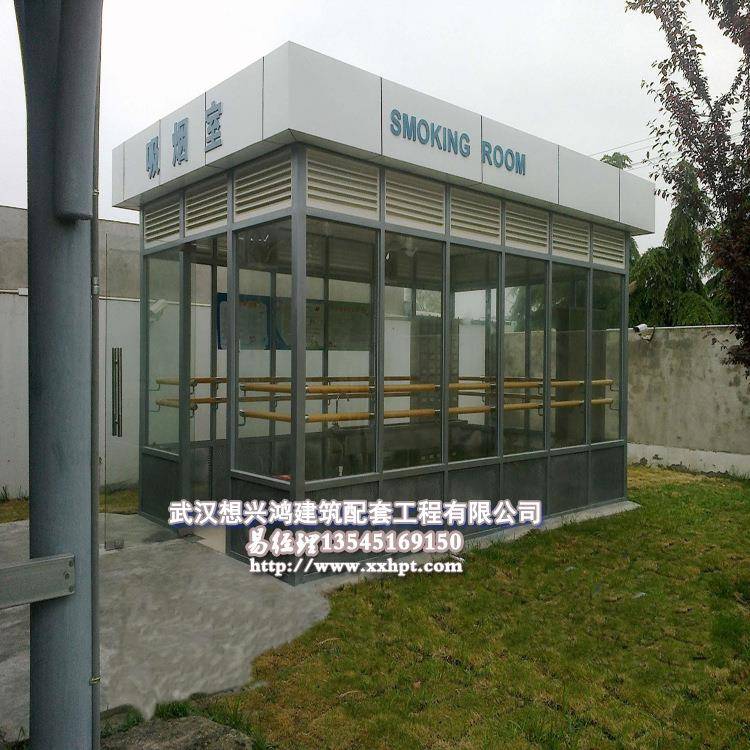 武汉吸烟亭厂家室外吸烟亭适用工地广场工厂可移动吸烟亭欢迎选购