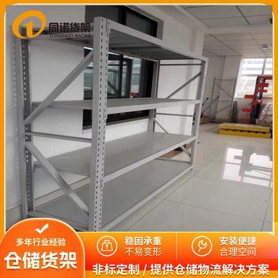 加厚钢制中型库房菱形孔倒八孔货架厂家供应南京溧水仓库货架