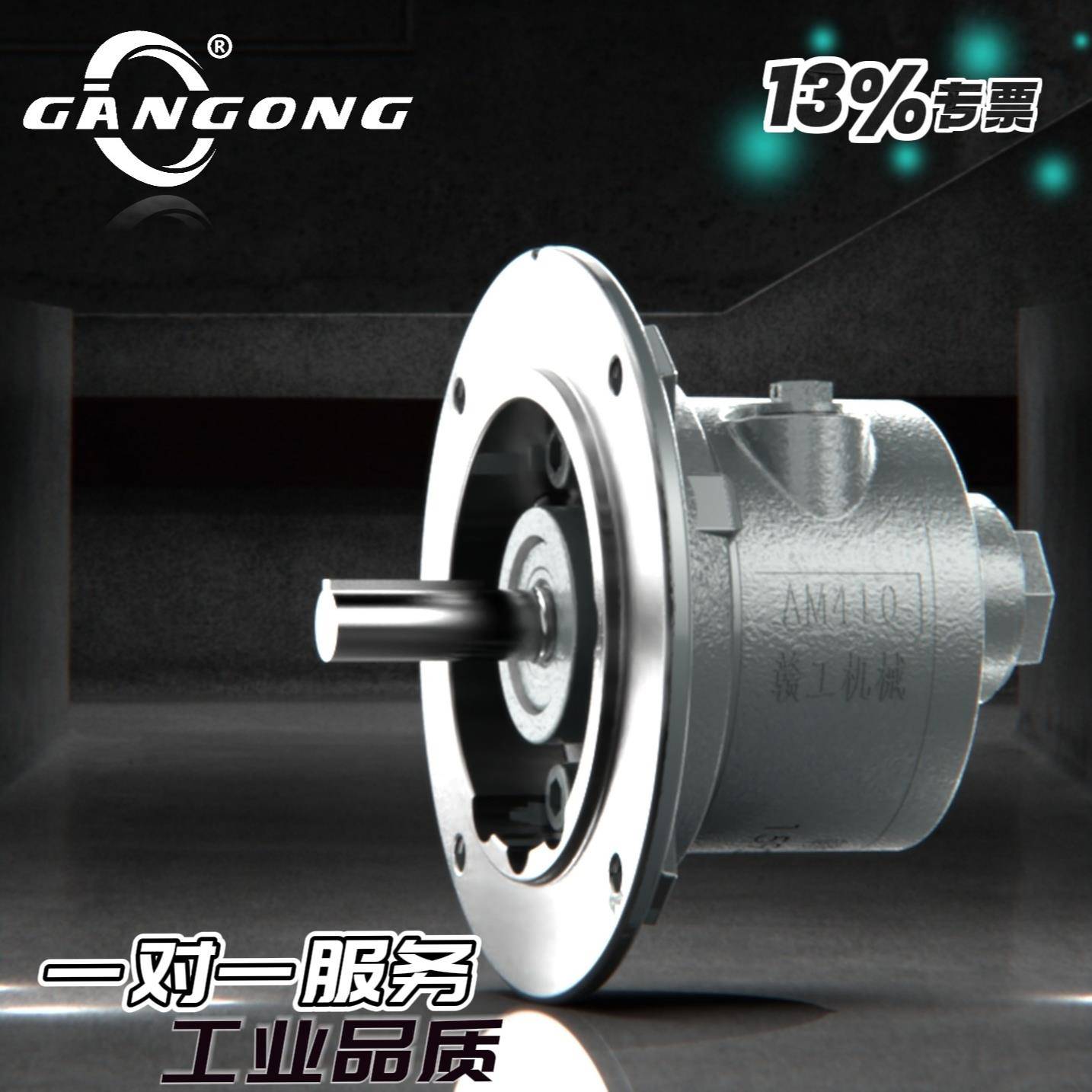 4AM-NRV-50C防爆叶片式气动马达可正反转瞬时启停安全防爆