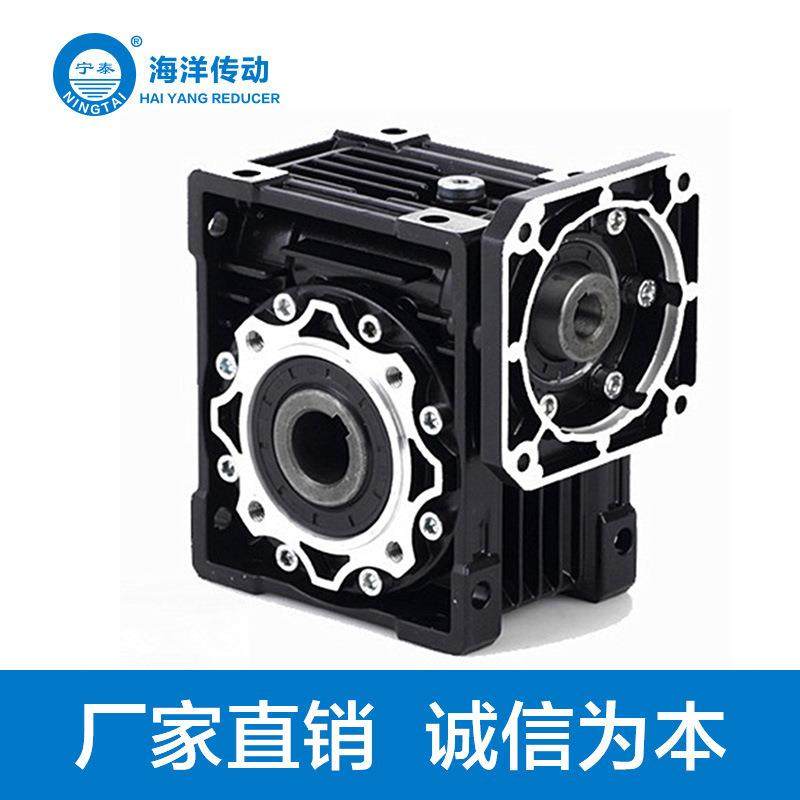 圆柱齿轮铝合金蜗轮蜗杆减速机RV减速器,电子元器件市场,电机/马达,淘宝优惠券,粉丝福利购,淘宝优惠卷