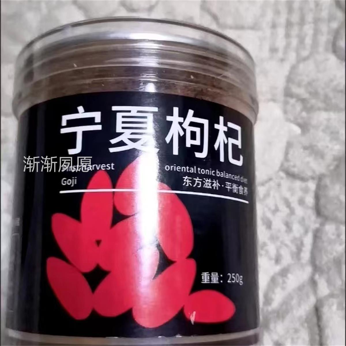 枸杞宁夏新货枸杞子无硫磺正宗红枸杞干吃泡水泡酒煲汤