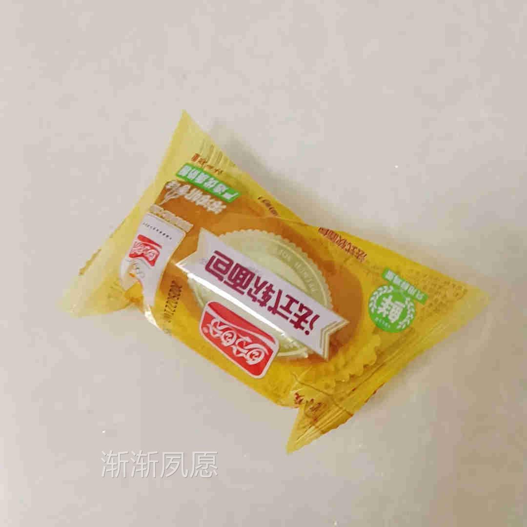 零食小面式面包整箱法软SDS包早餐代餐糕点心吃零食小休闲食品