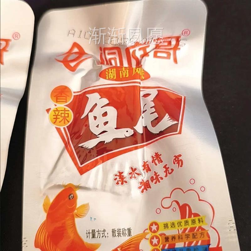洞庭哥香辣鱼排爆辣湖南特产超辣鱼尾巴猛辣零食超辣鱼块散称